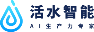 活水智能 Logo