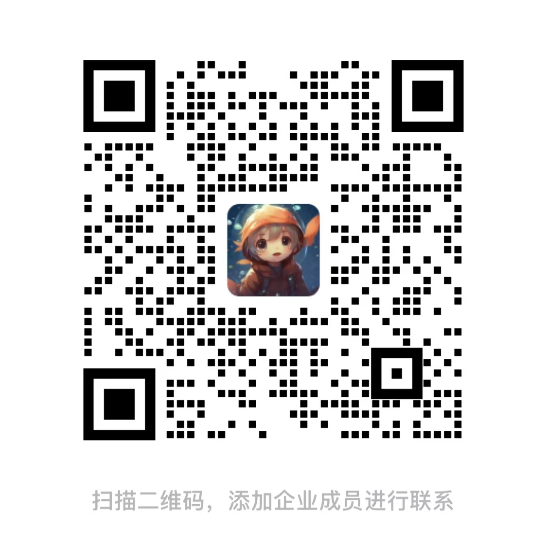 活水智能微信二维码